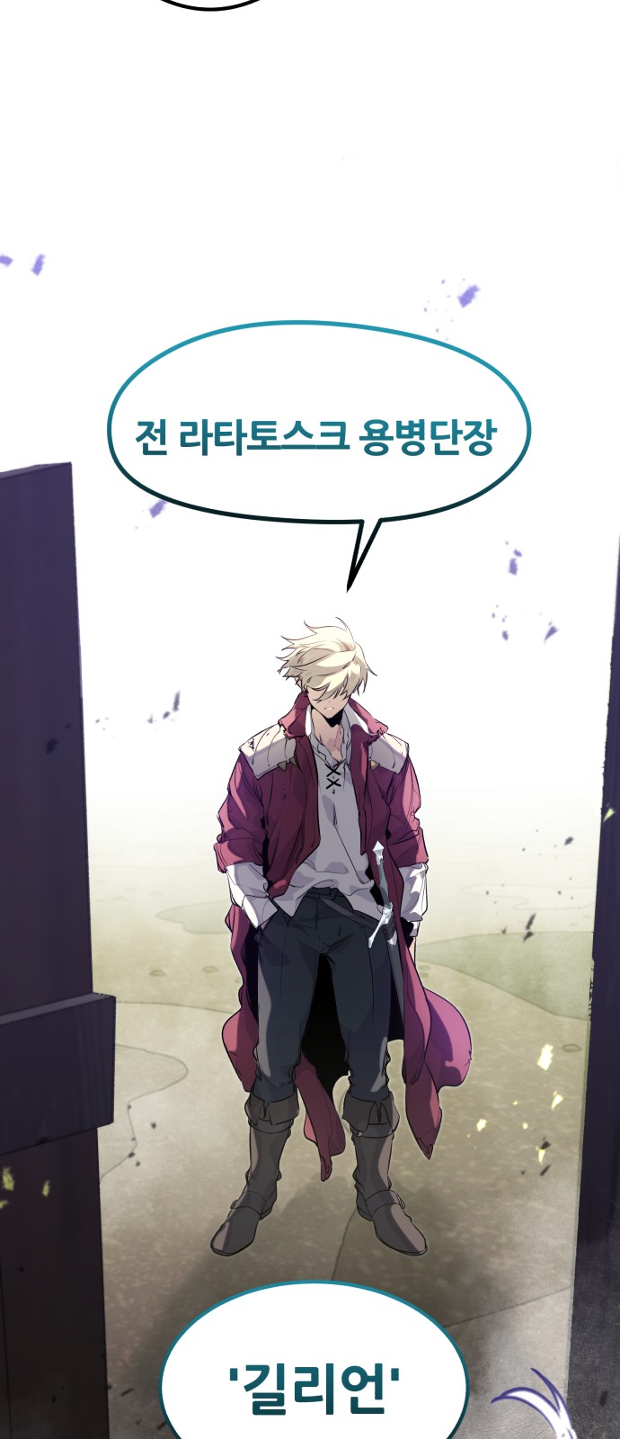 73 페이지