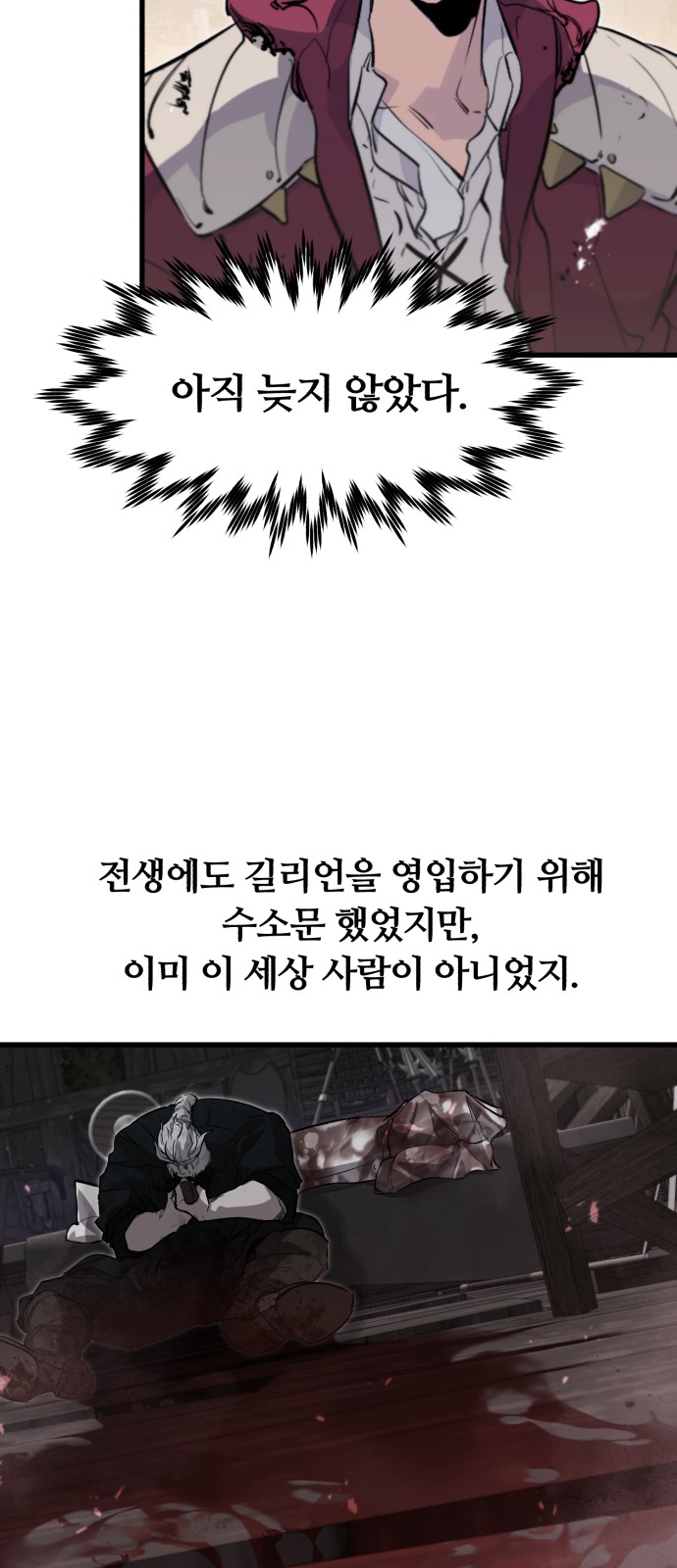 24 페이지