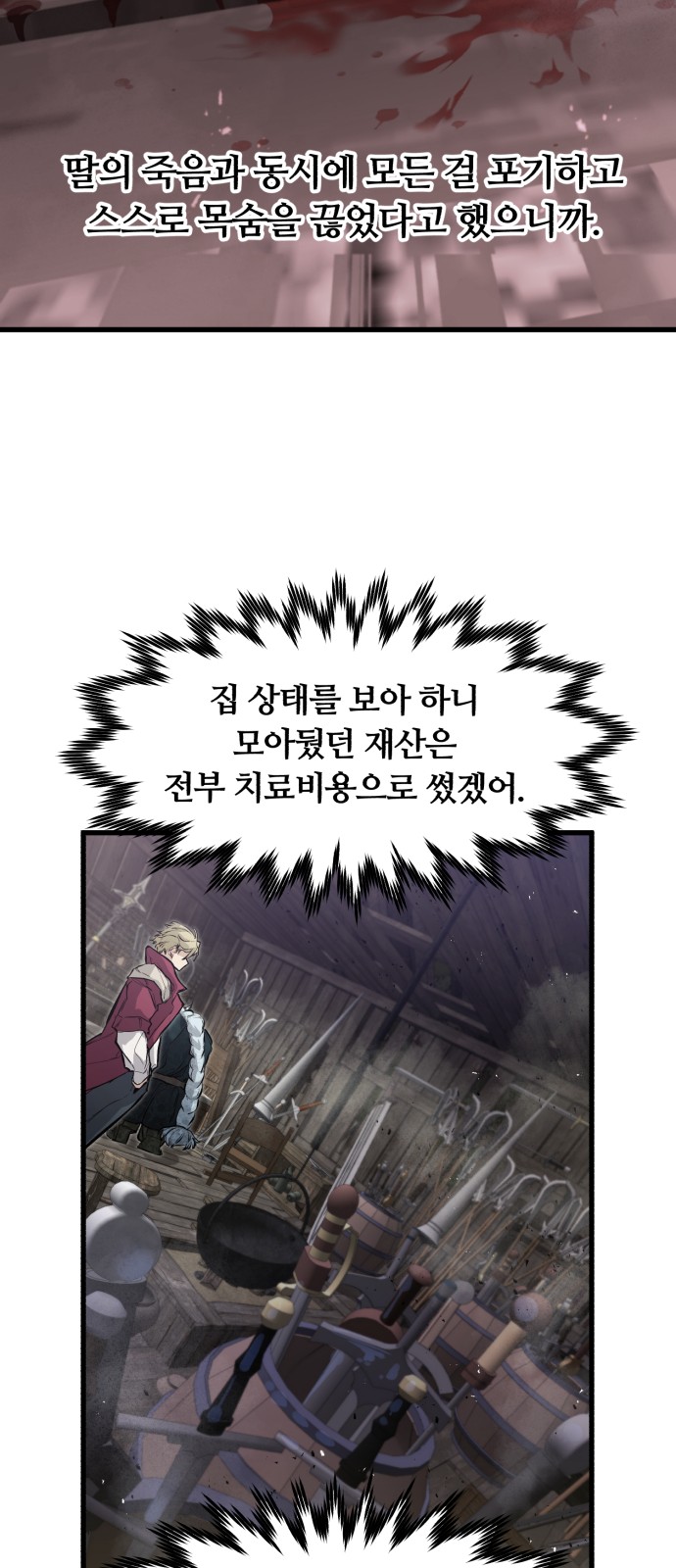 25 페이지