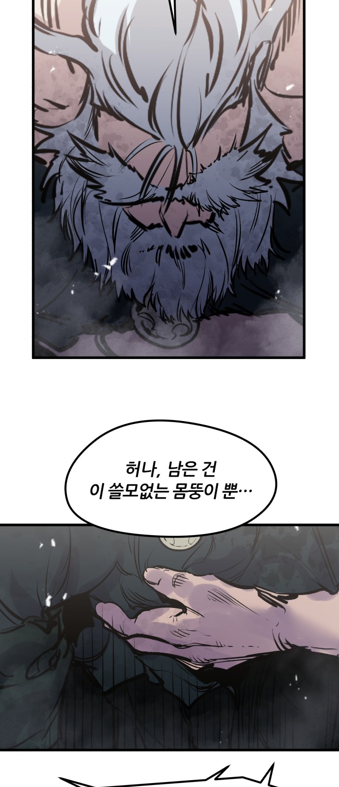 57 페이지