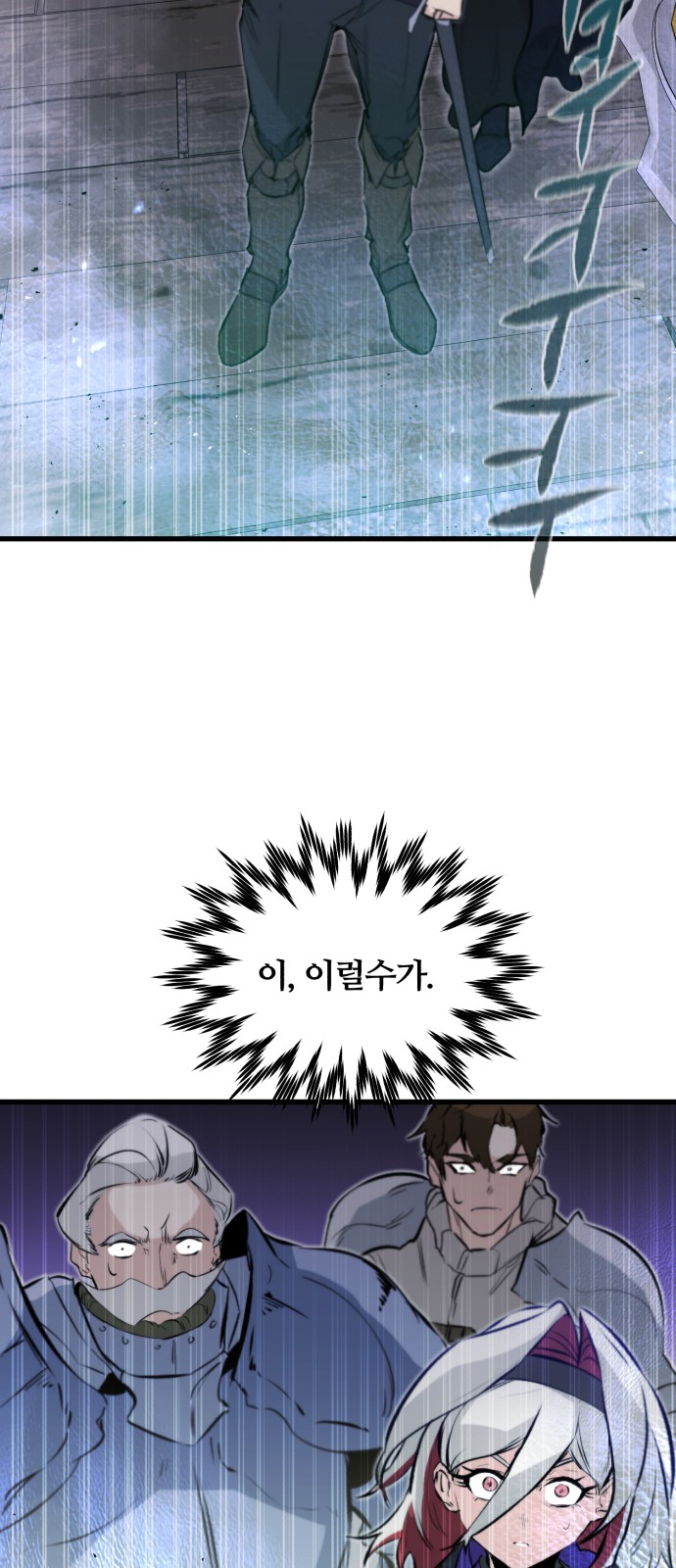 66 페이지