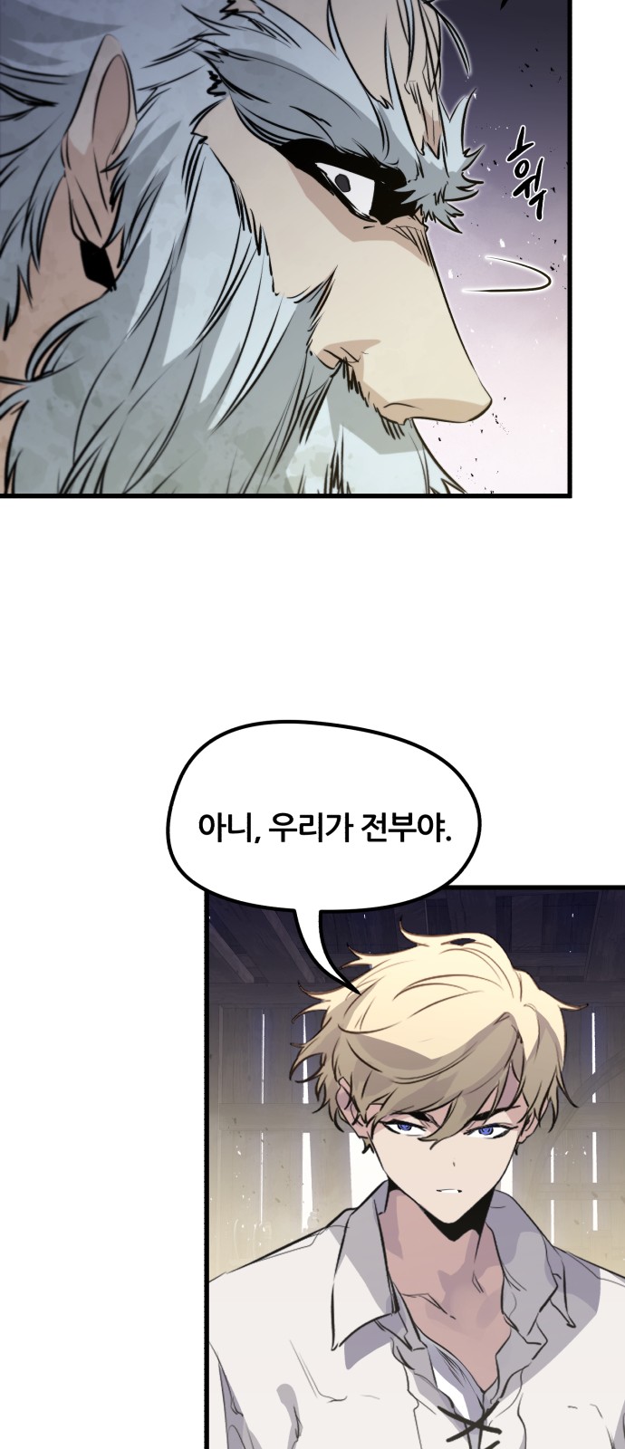 70 페이지