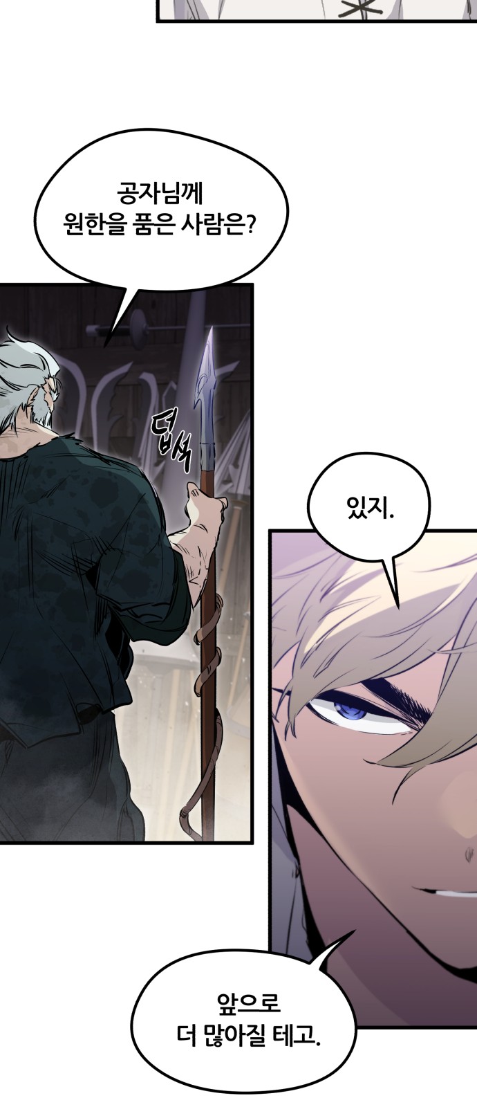 71 페이지