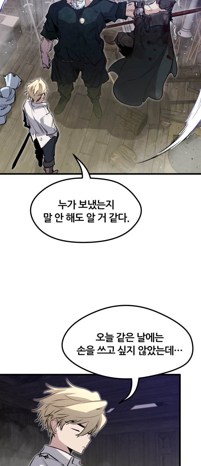83 페이지