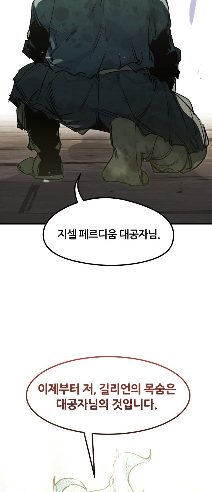 90 페이지