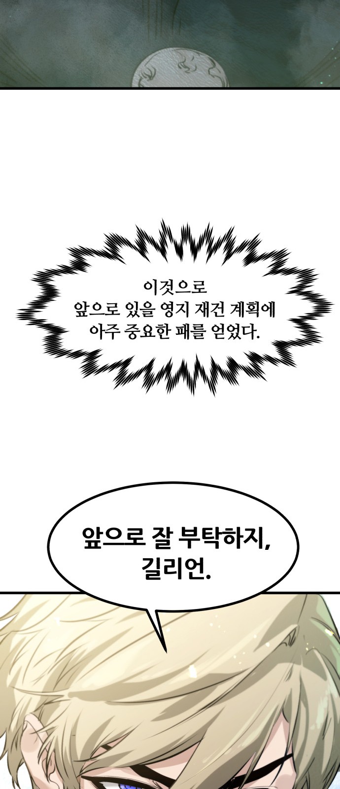 92 페이지