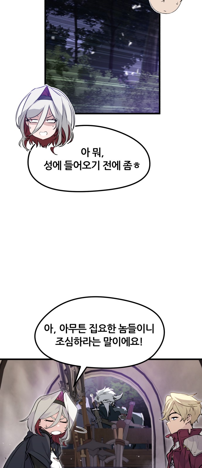 23 페이지