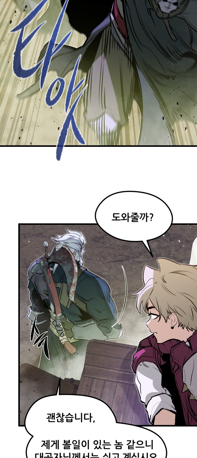 50 페이지