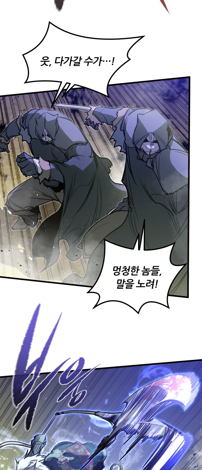 65 페이지