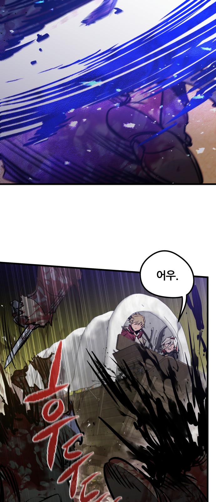 68 페이지