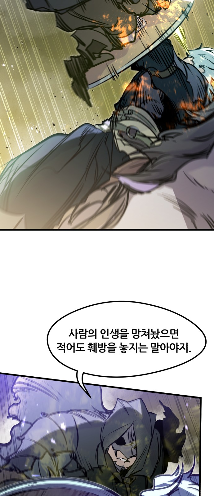 71 페이지