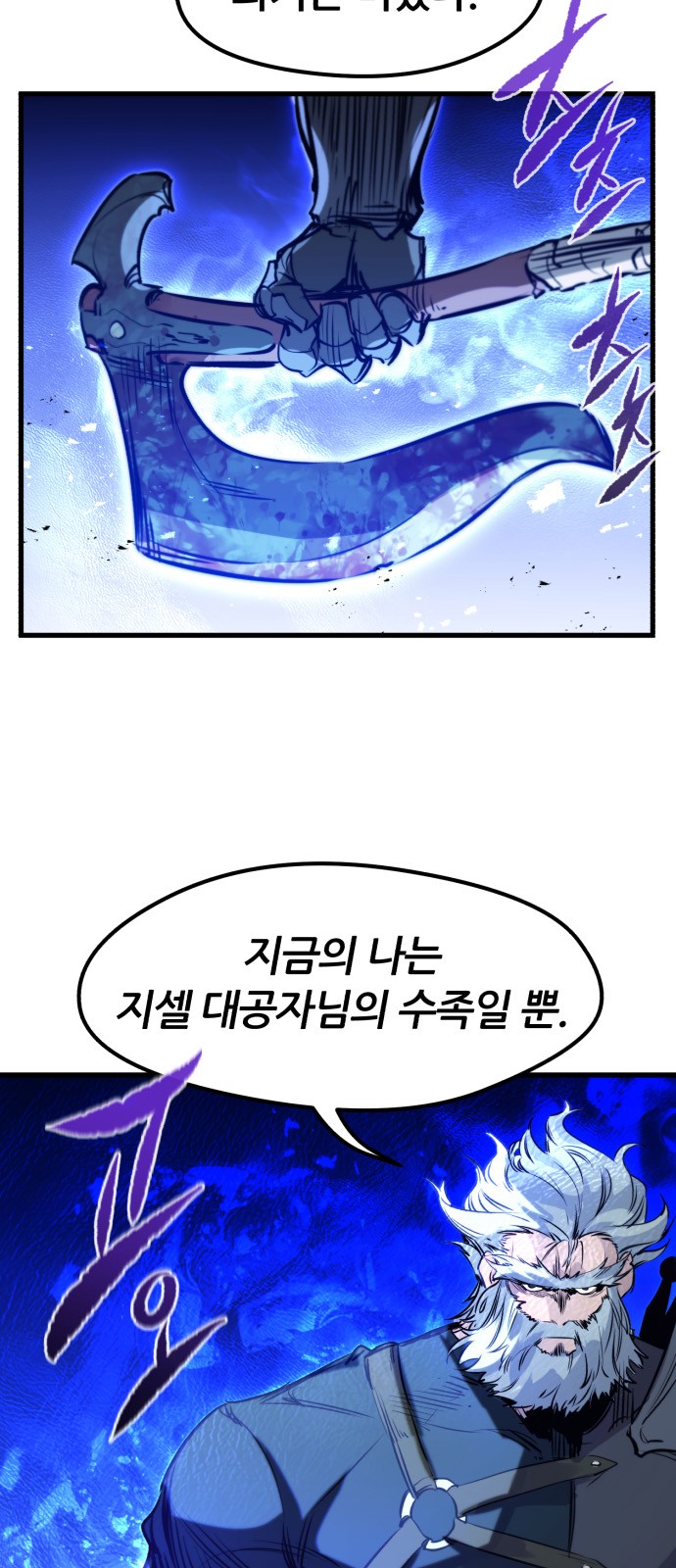 81 페이지