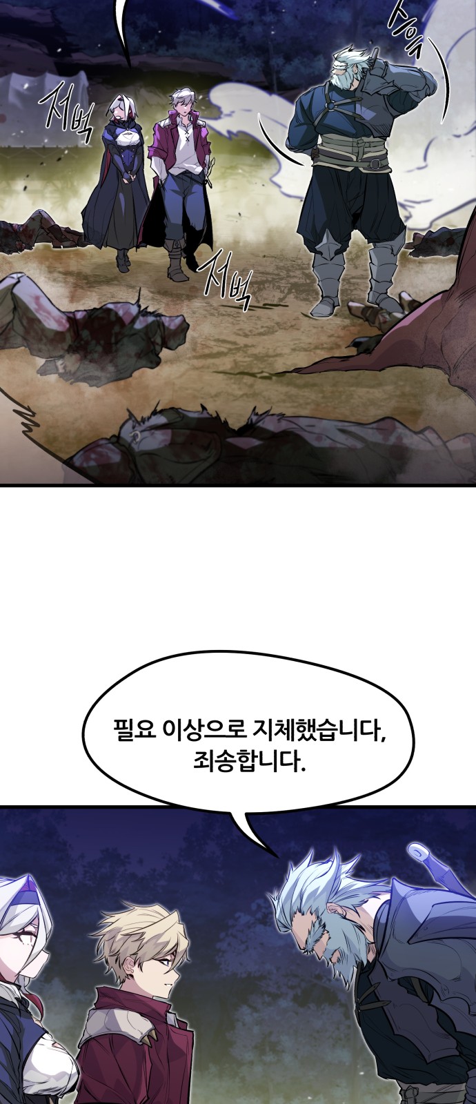 62 페이지