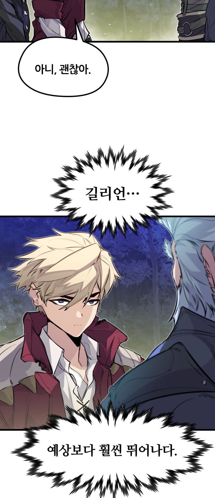 63 페이지
