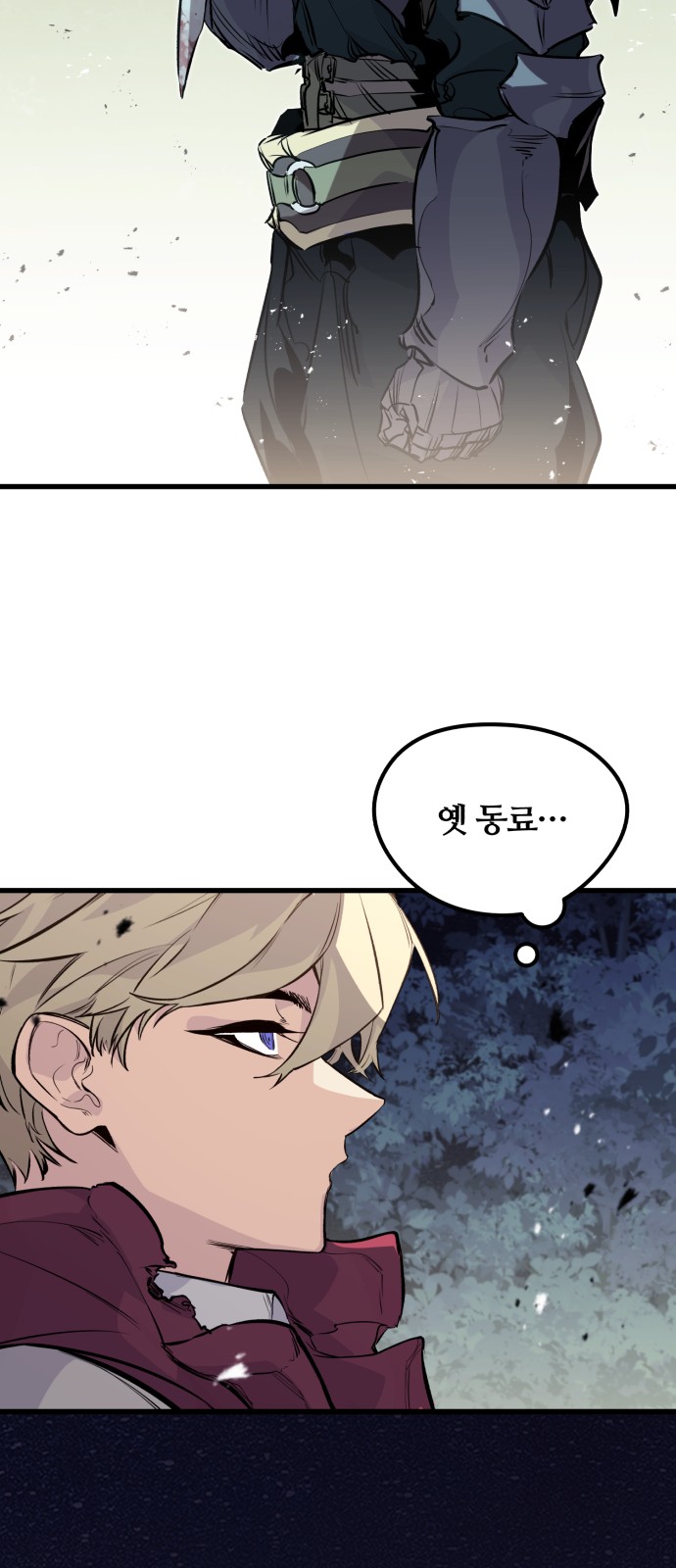 67 페이지
