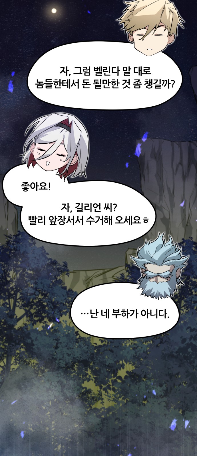 70 페이지