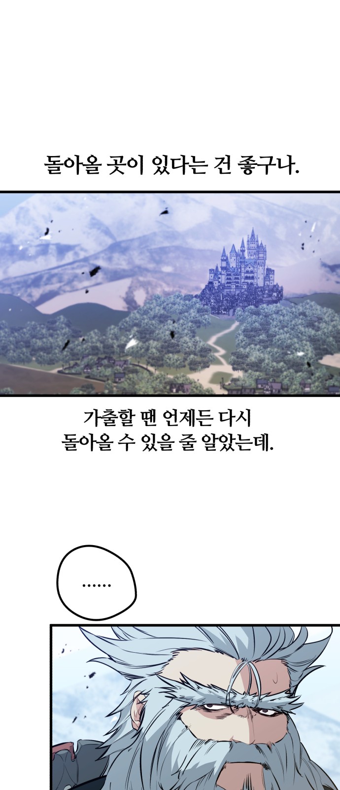 74 페이지