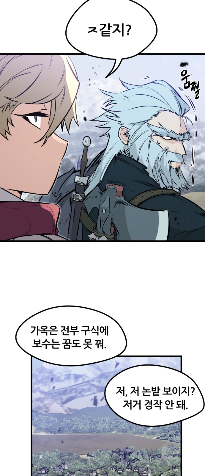 76 페이지