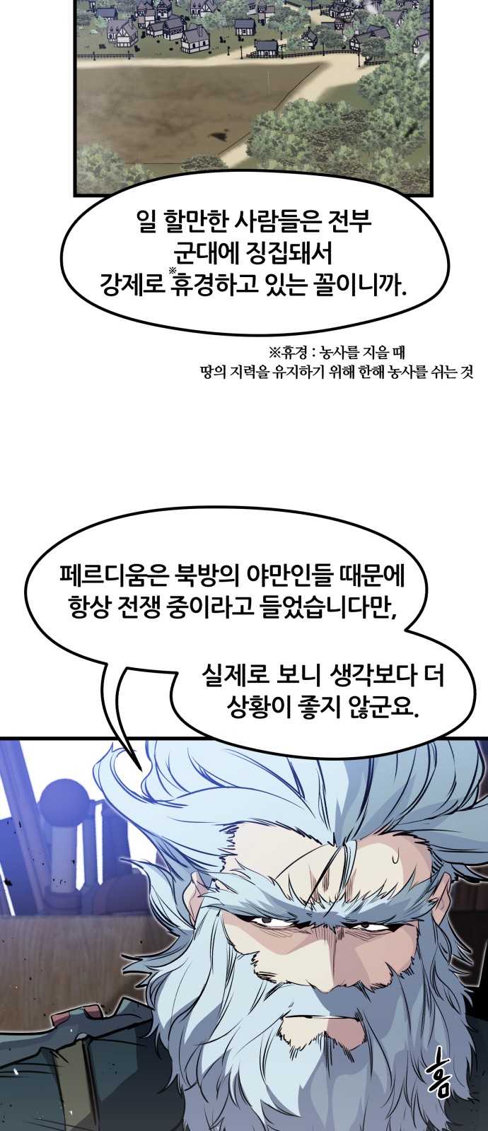 77 페이지