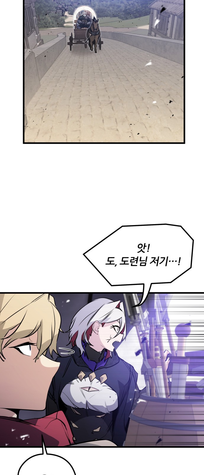82 페이지