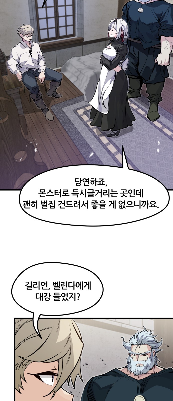 39 페이지