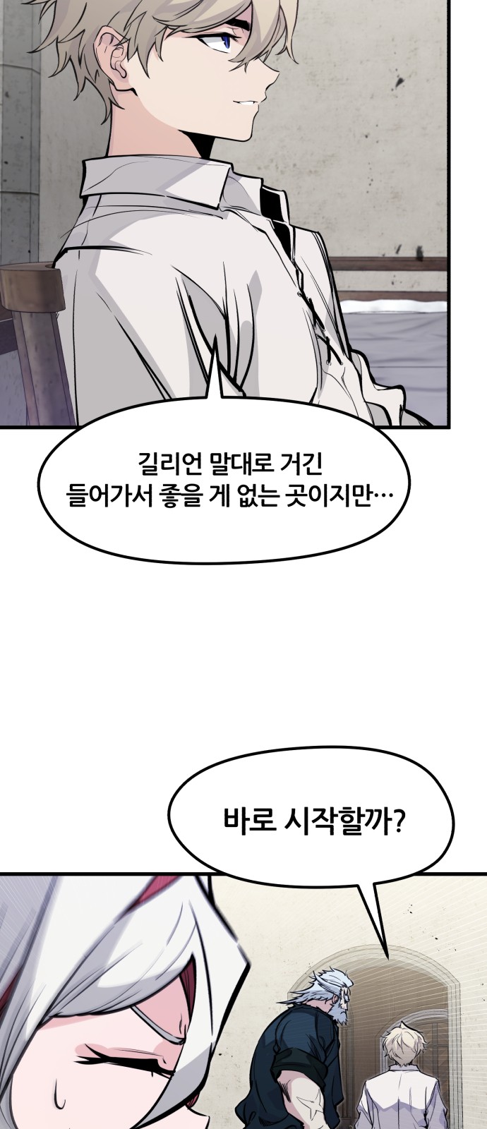 42 페이지