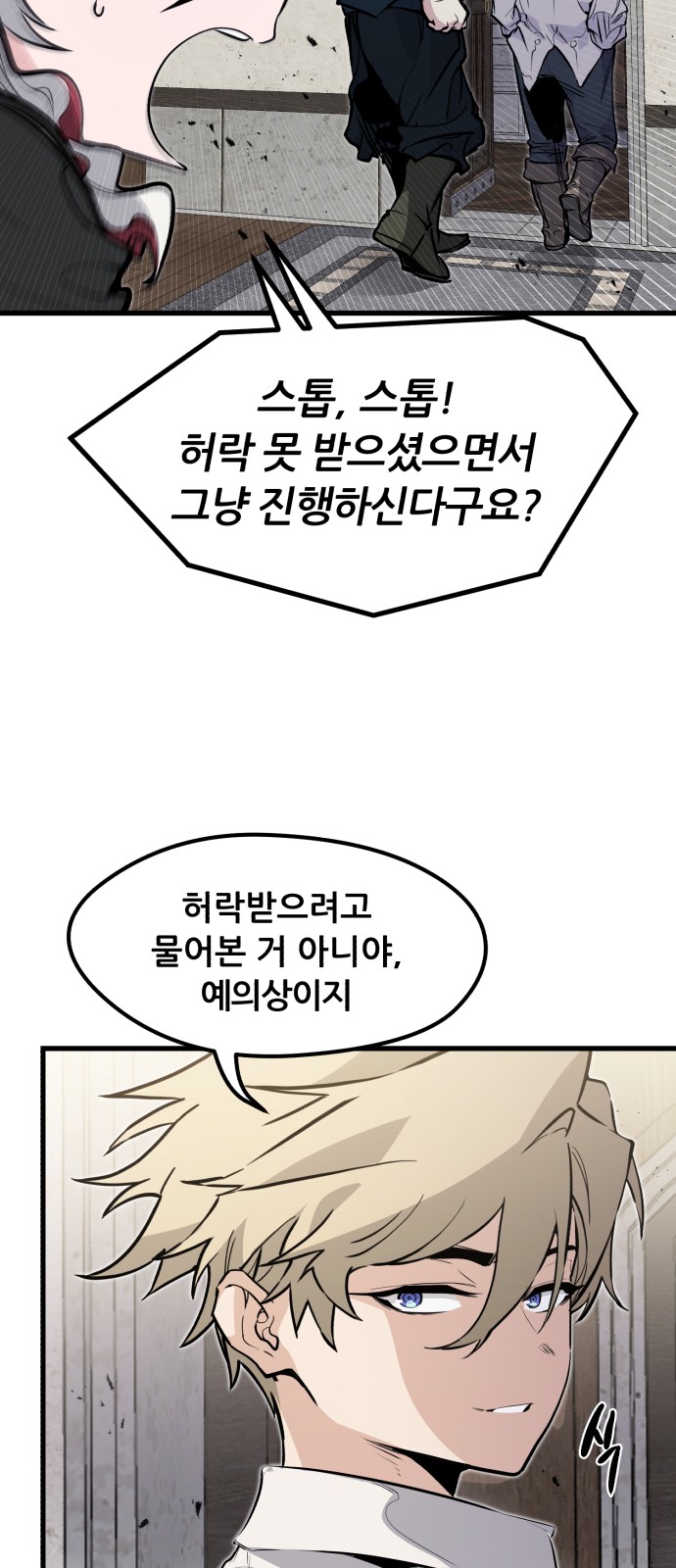 43 페이지