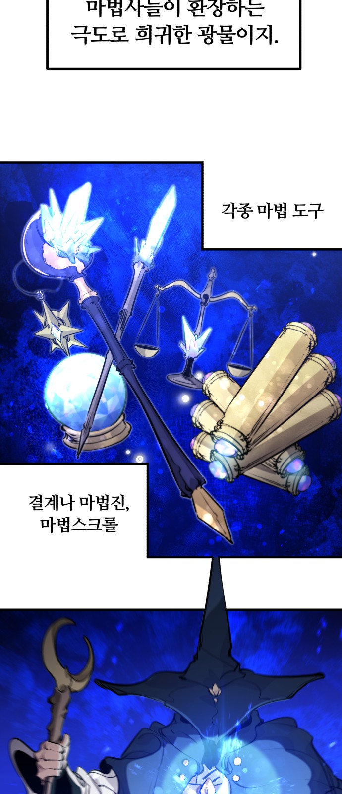 49 페이지