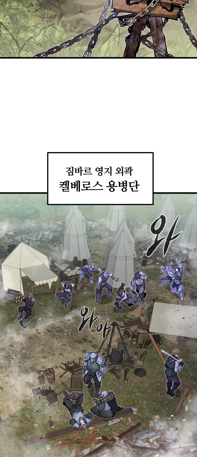 62 페이지