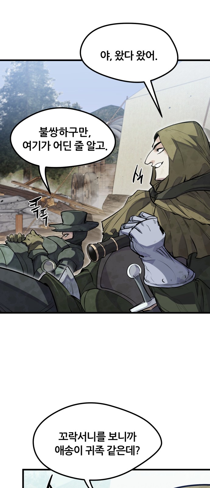 64 페이지