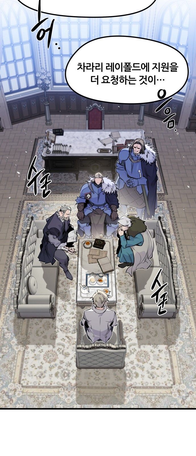 7 페이지