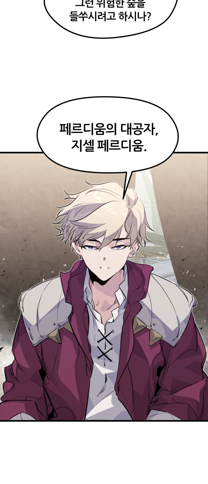 38 페이지