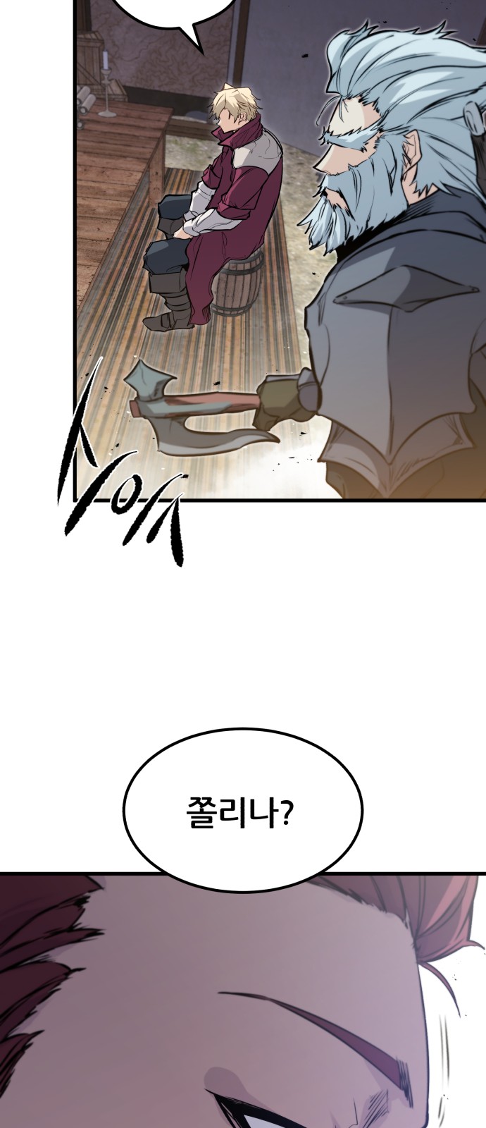 43 페이지