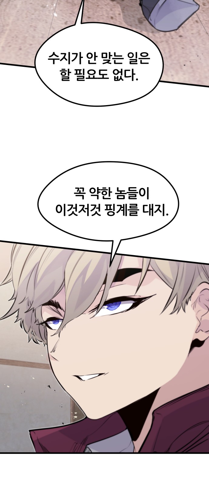 47 페이지