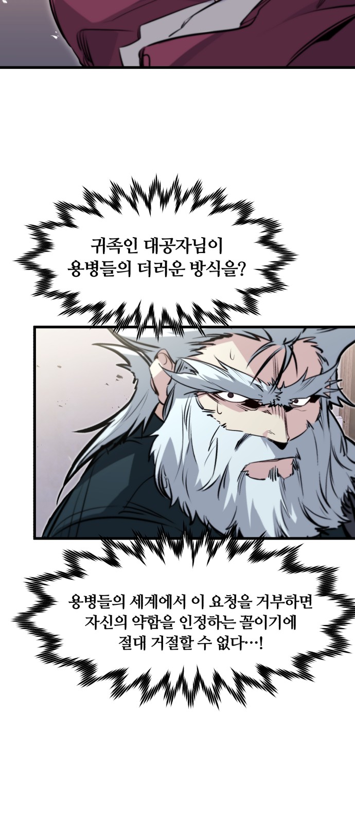 58 페이지