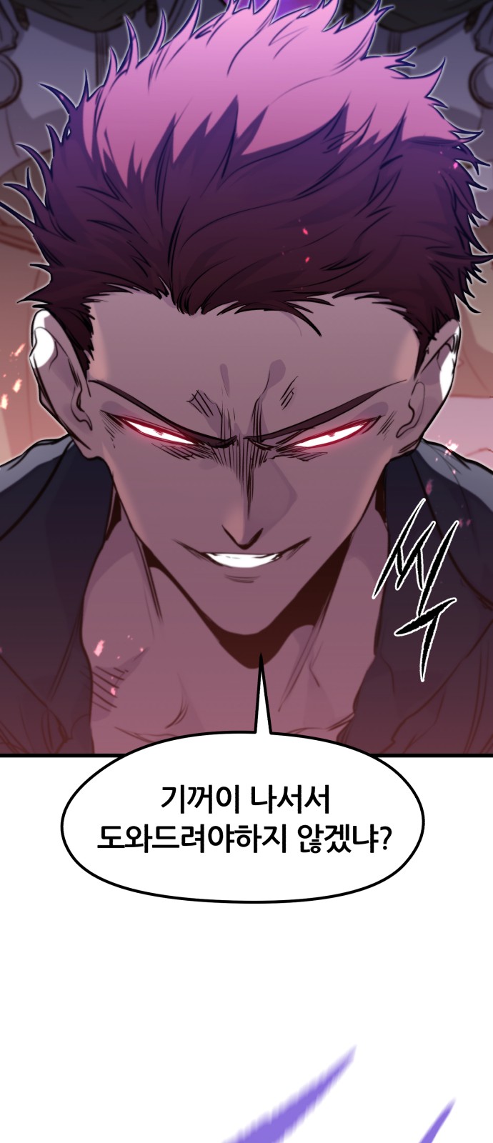 61 페이지