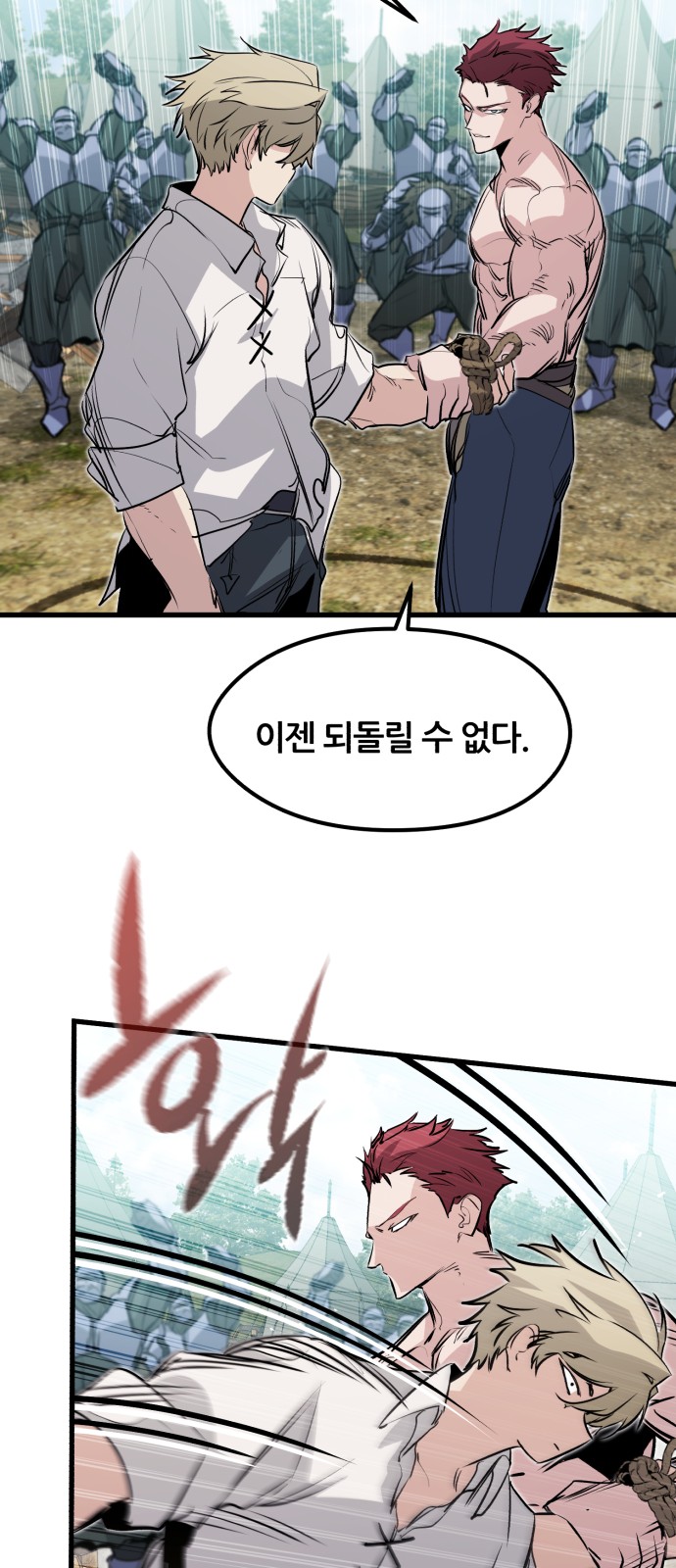 65 페이지