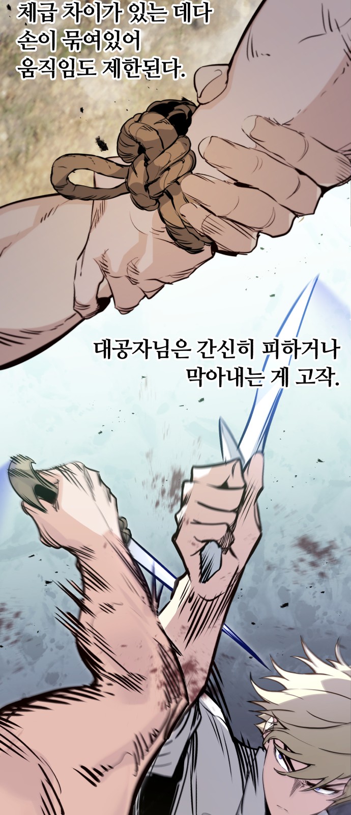 23 페이지