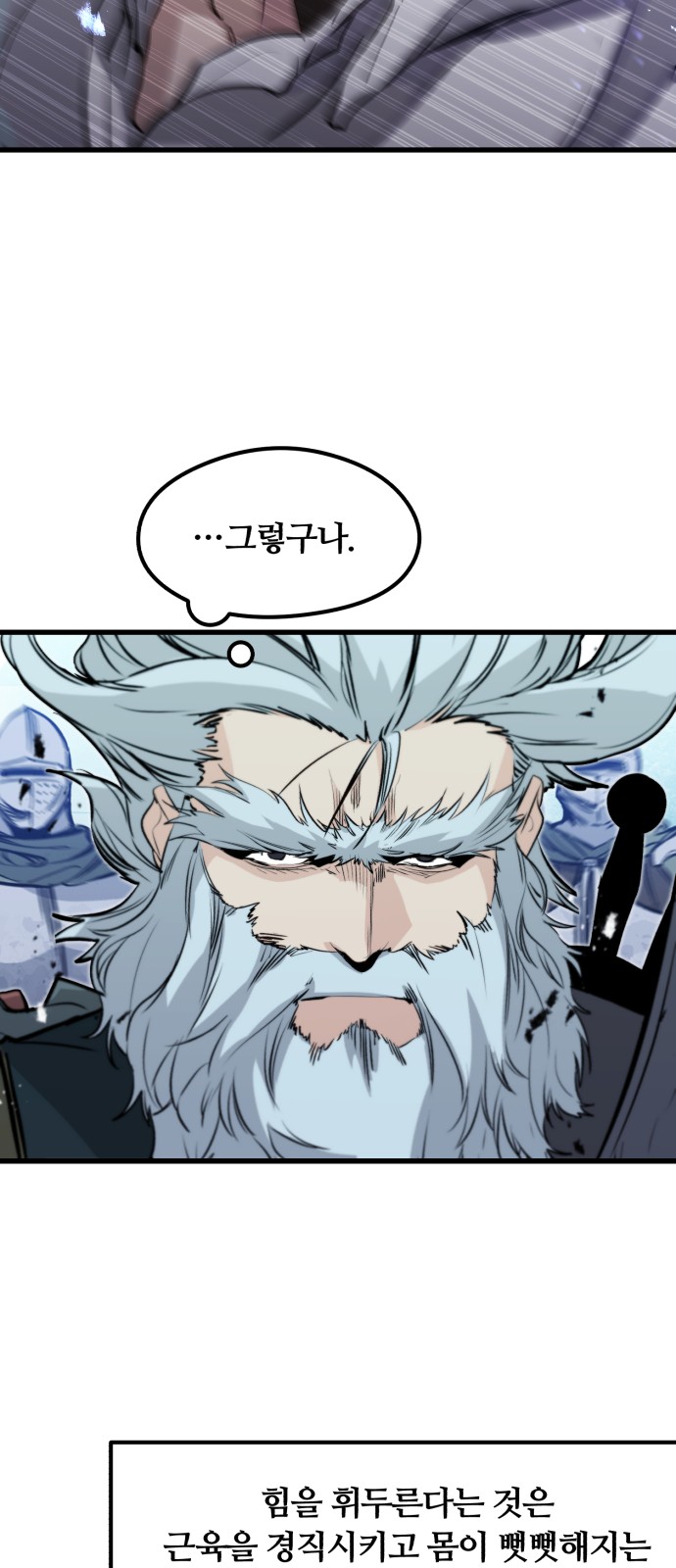 64 페이지