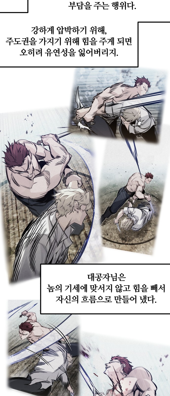 65 페이지