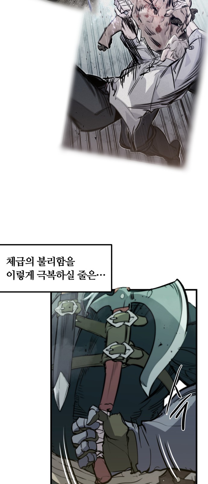 66 페이지