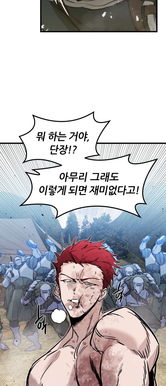 67 페이지