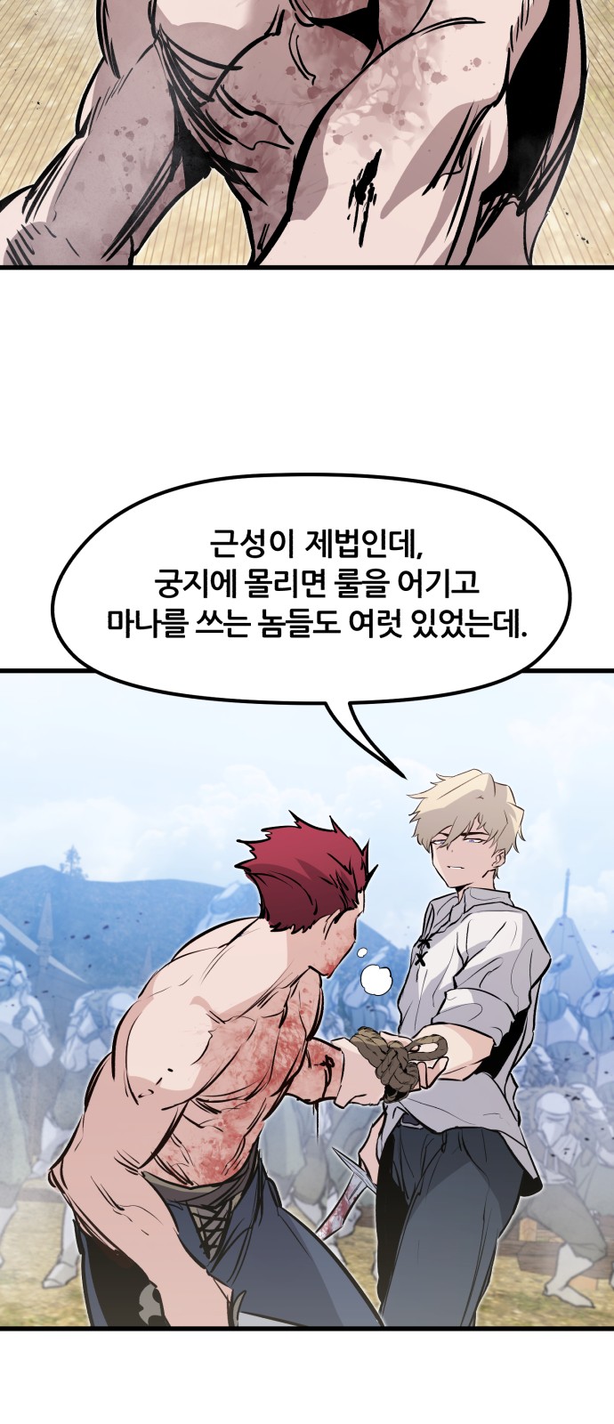 68 페이지