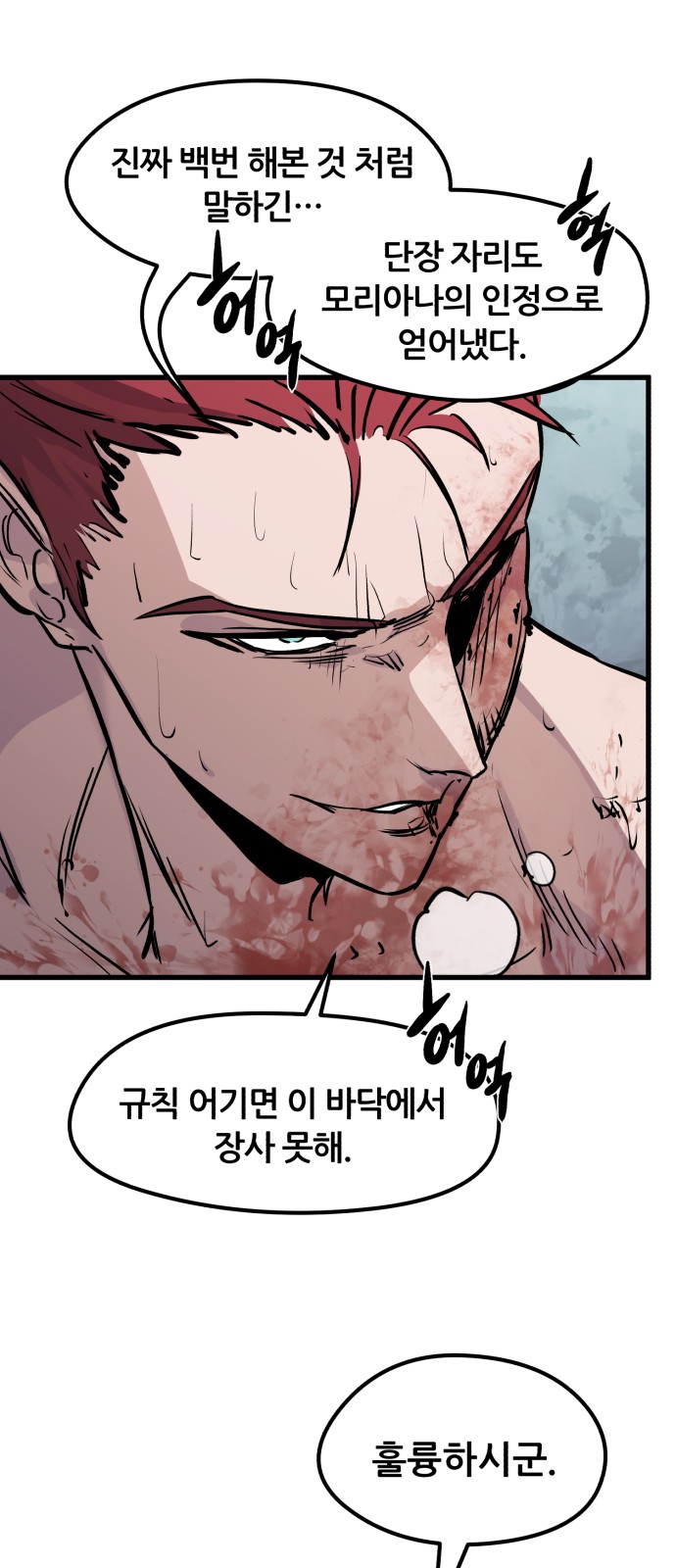 69 페이지
