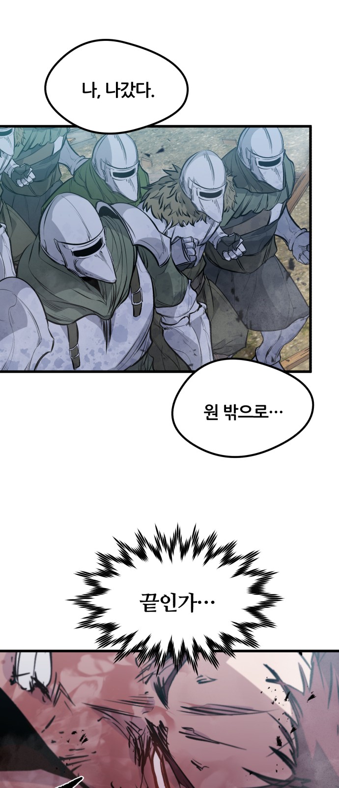 86 페이지