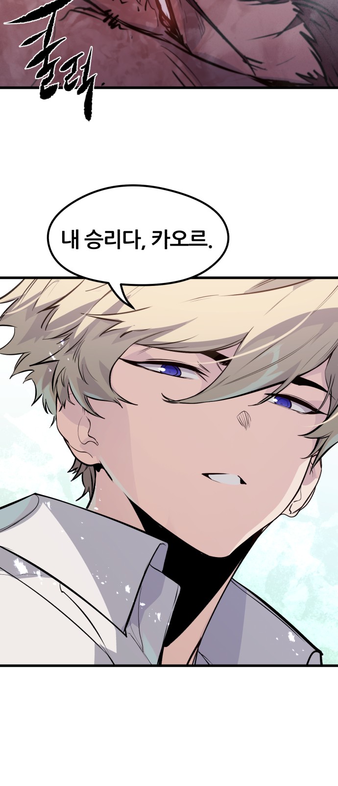 87 페이지