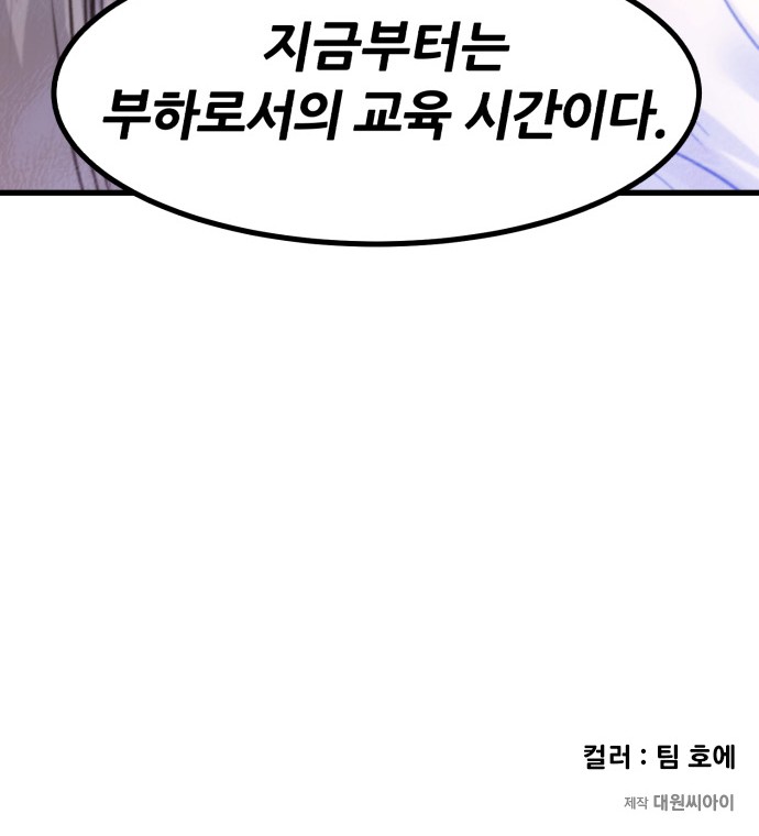 93 페이지