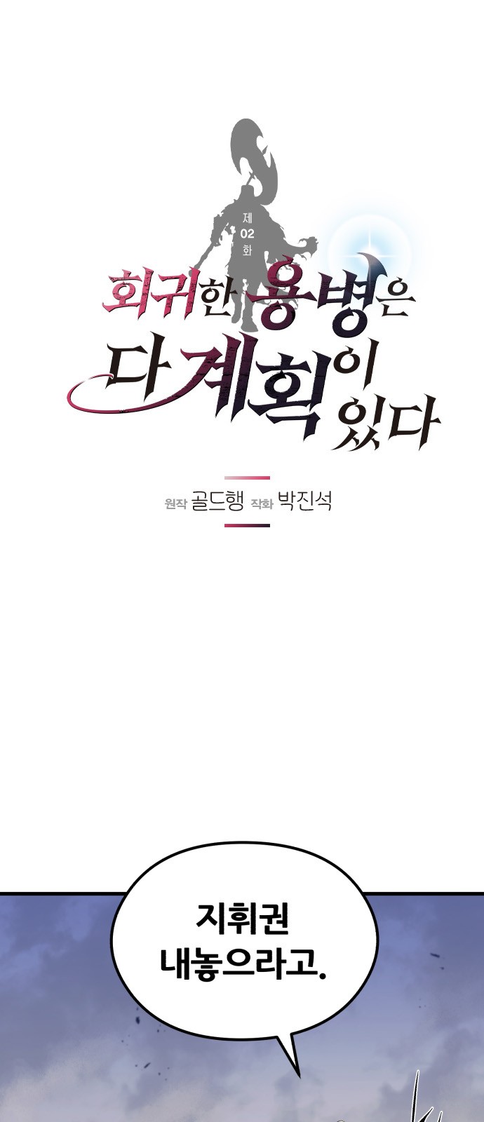 1 페이지