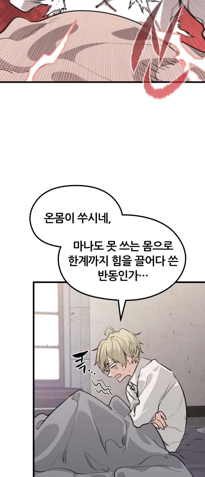 100 페이지