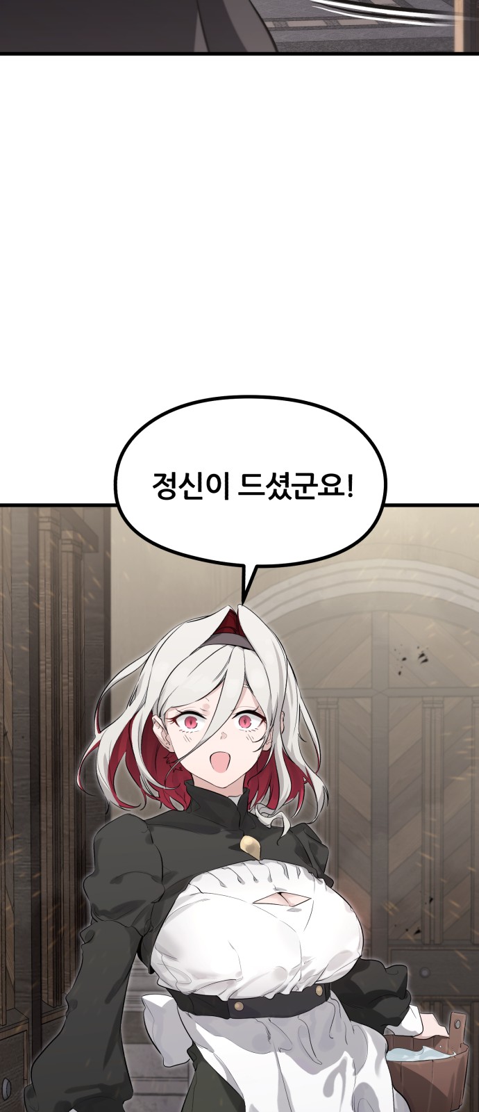 102 페이지